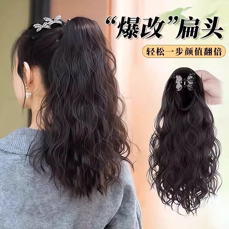 马尾假发女蓬松水波纹长卷发云朵烫抓夹假马尾仿真高马尾假发辫子