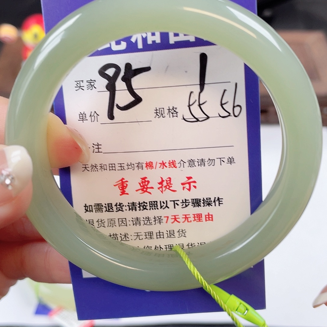 和田玉未镶嵌手镯