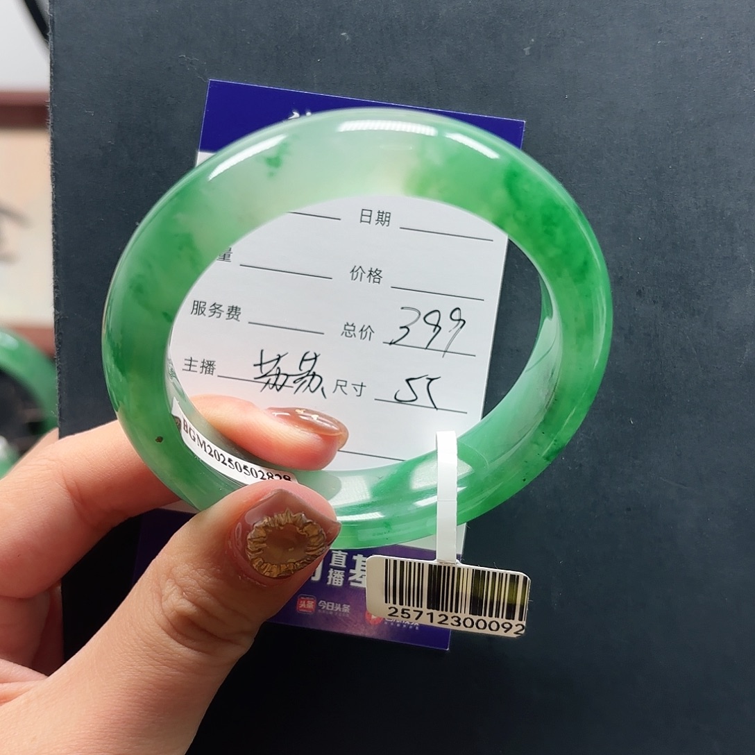 A***陈石英质玉（非洲翠）未镶嵌手镯