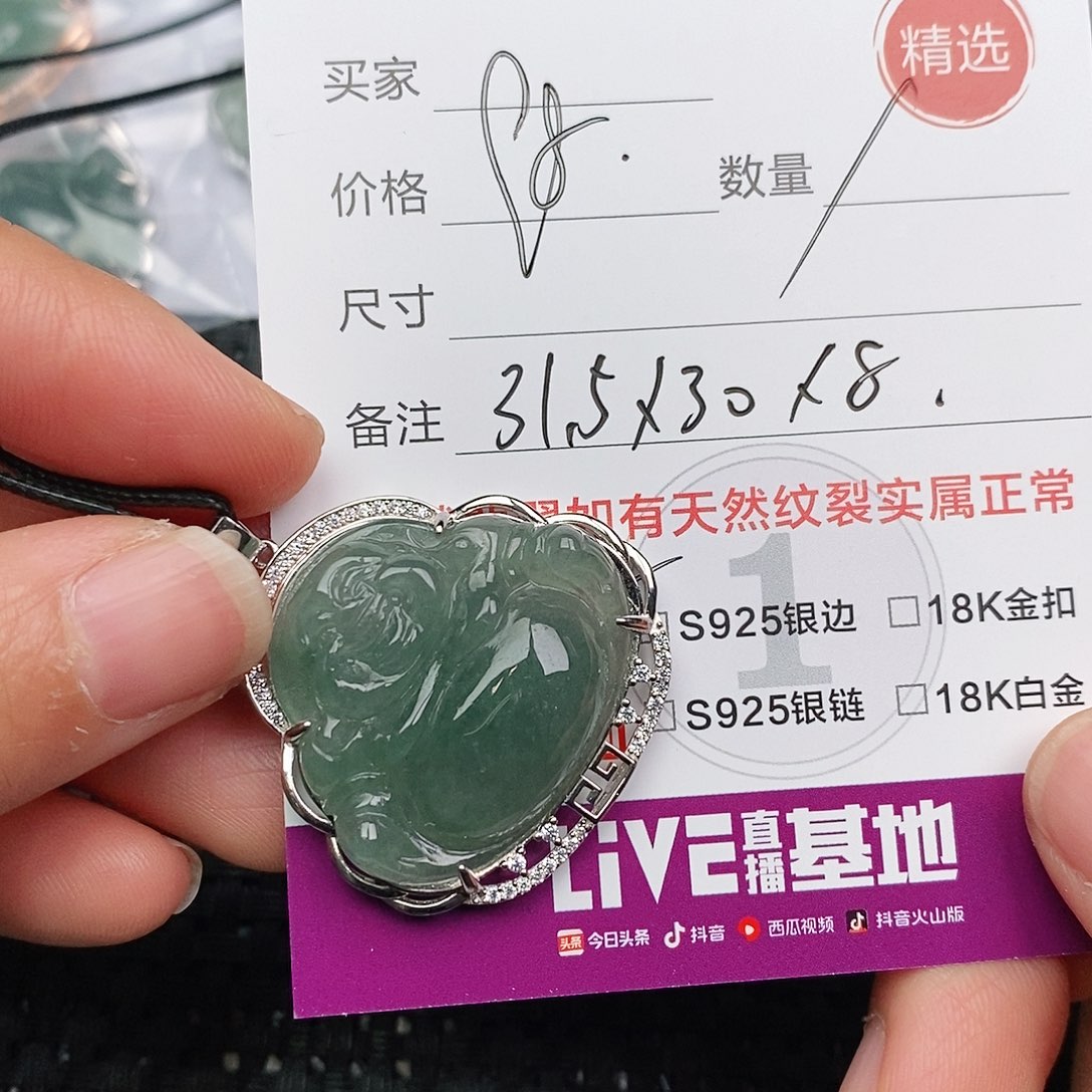 颈饰银S925镶嵌翡翠