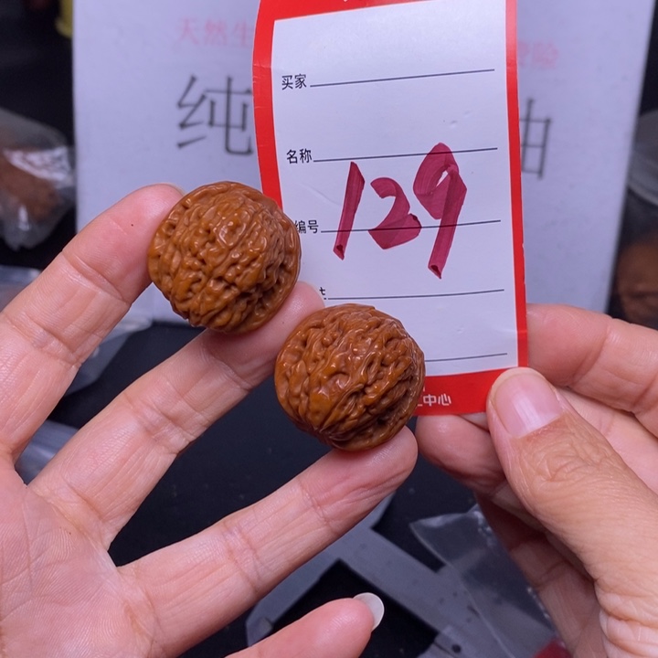 文玩核桃把件129，27四座楼