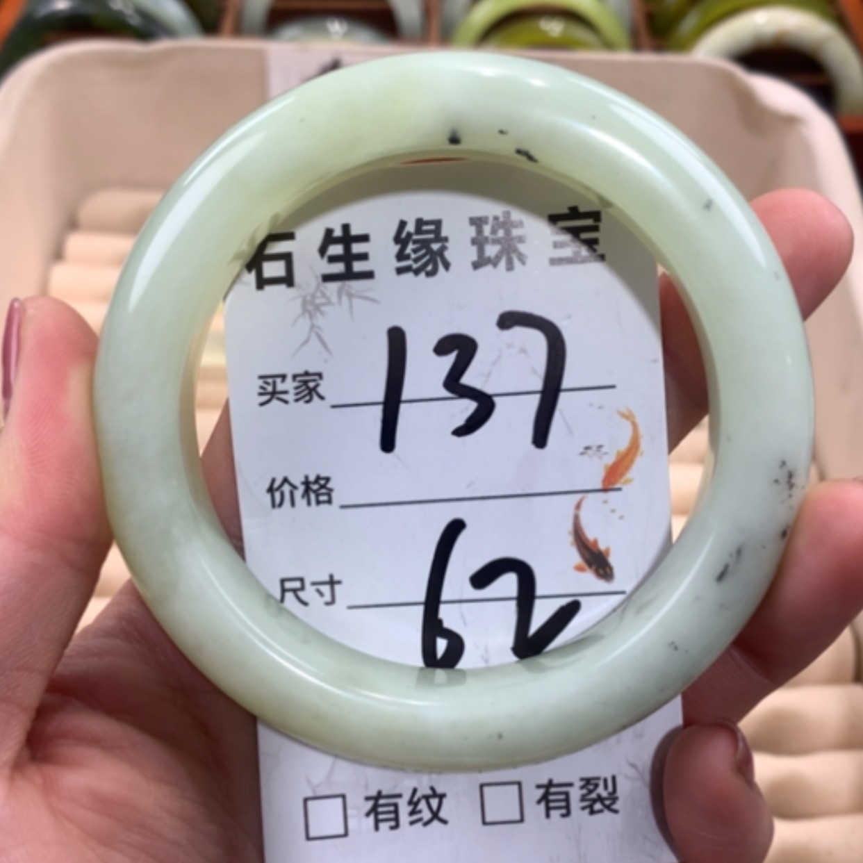 【闪购商品】合金蛇纹石玉手镯