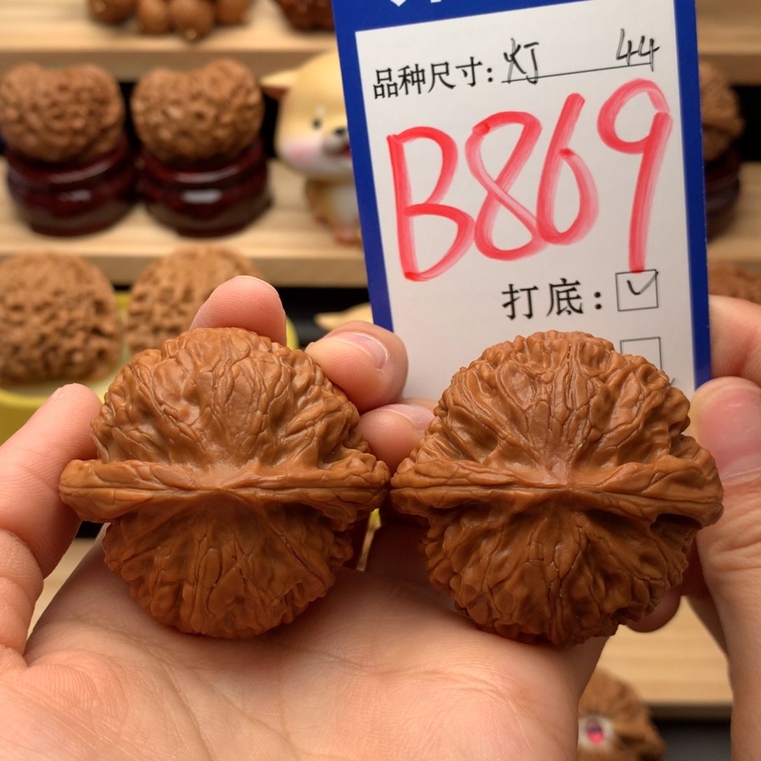 吊坠文玩核桃宫灯44尺