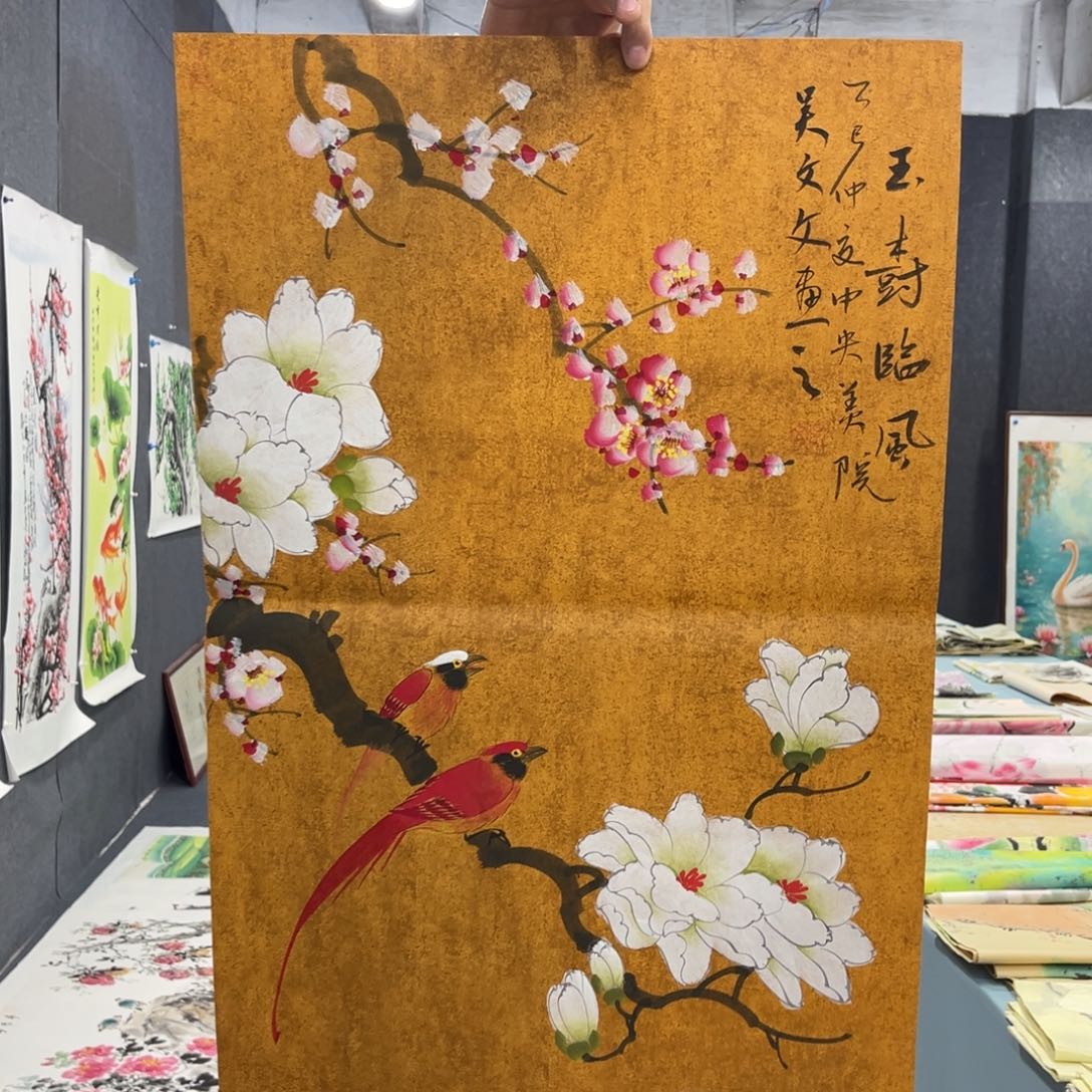 国画我也不知道我为什么