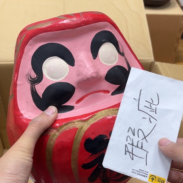 约***树瓷片摆件工艺品瓷器摆件777 