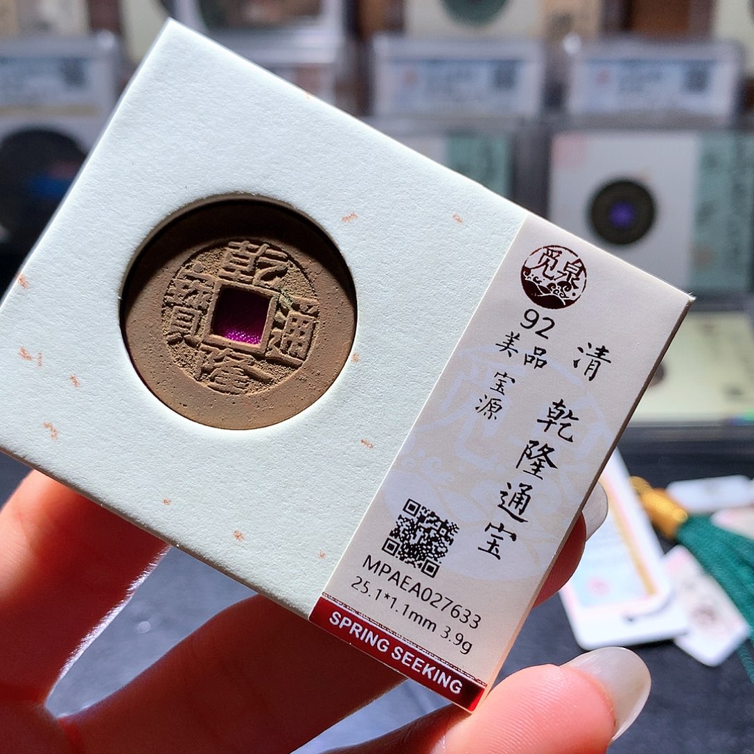 铜4 发财发财发财发财