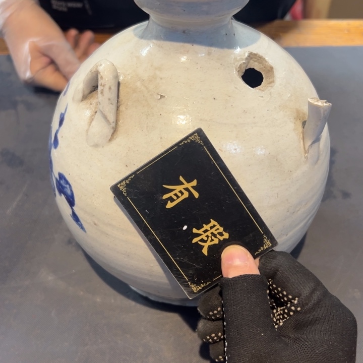 用***7瓷片拾六家的瓷器瓷器