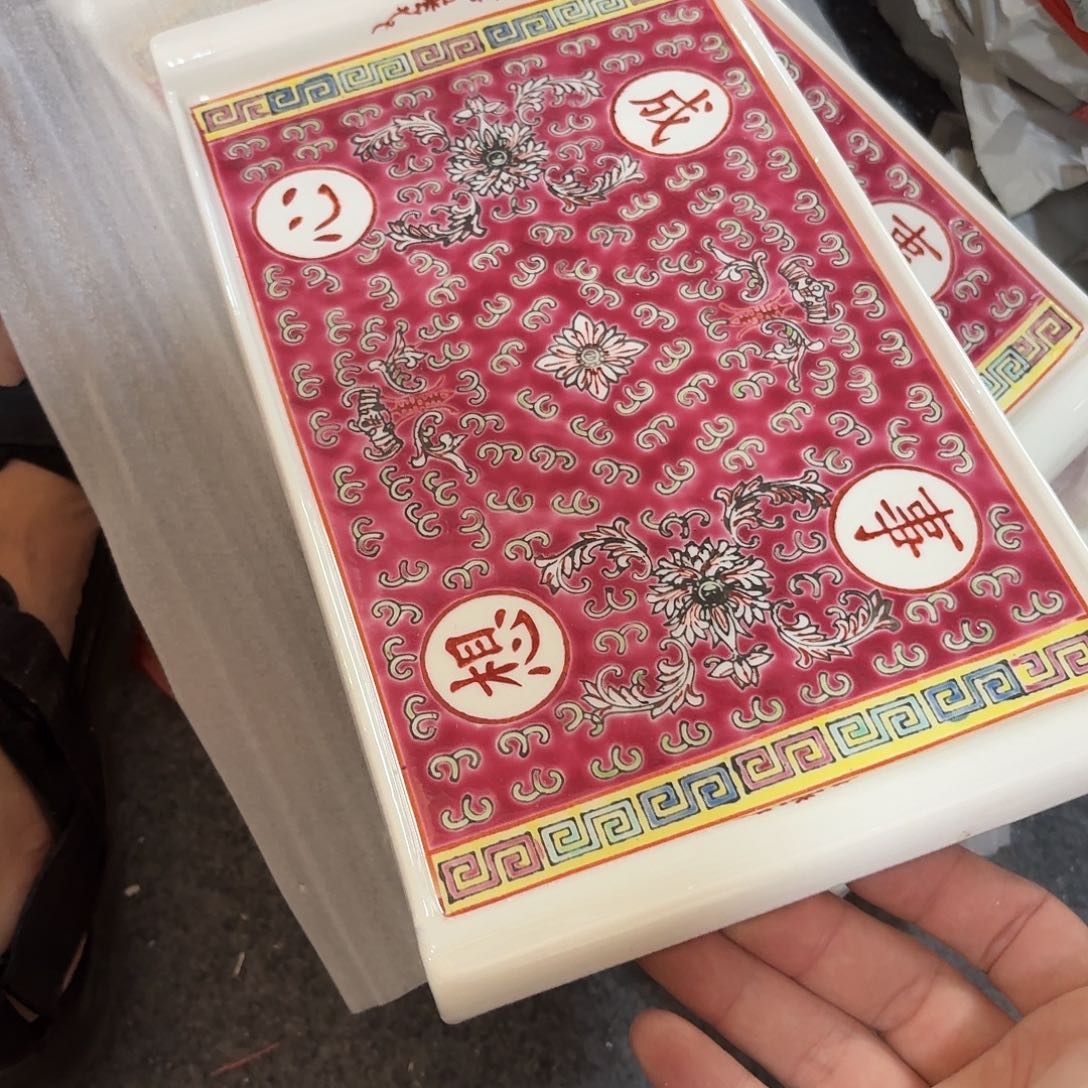 景德镇陶瓷888886888