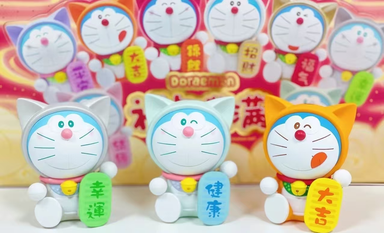 新客代拆盲盒后三位