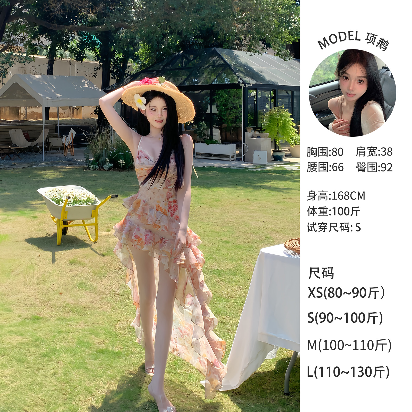 天鹅er 【澳洲野玫瑰】碎花显瘦时尚沙滩ins连衣裙E25Q0712