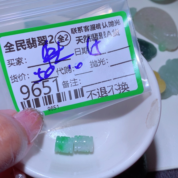 翡翠颈饰未镶嵌牡****u
