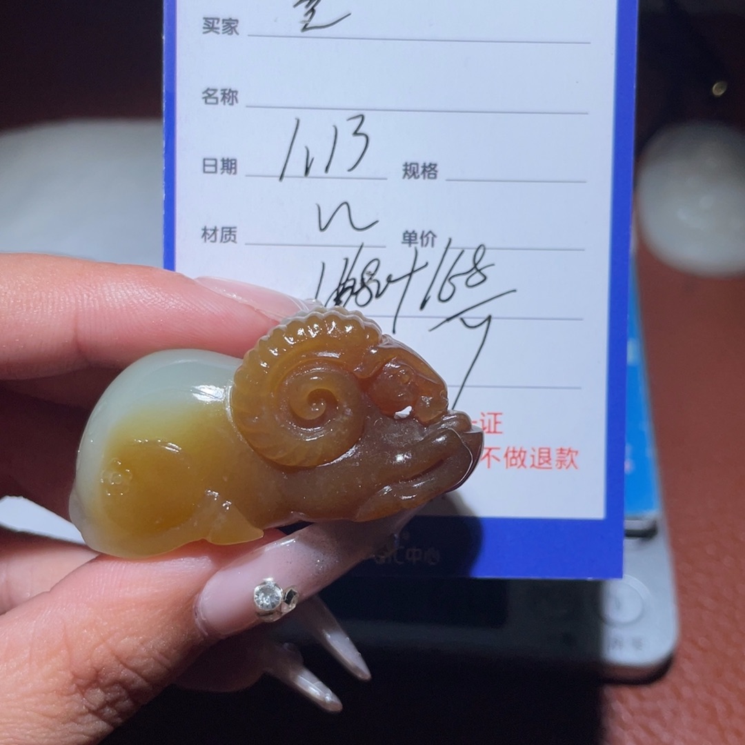 和田玉挂件未镶嵌普****司