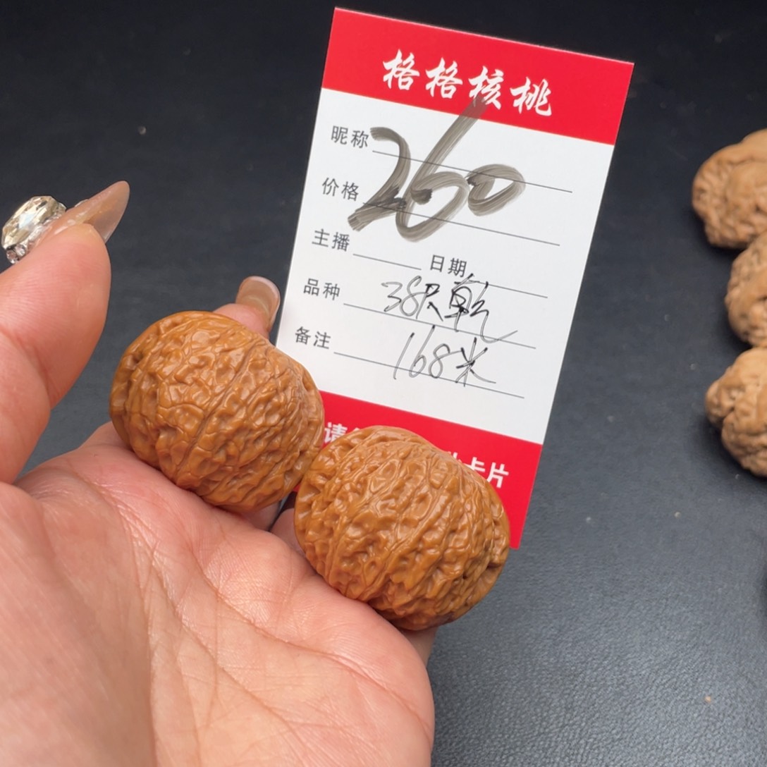 文玩核桃吊坠38尺寸乾隆磨