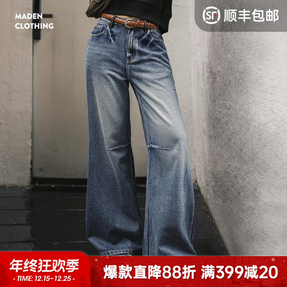 马登cleanfit重洗水破洞牛仔裤工装折痕直筒裤遮胯拖地长裤秋季女