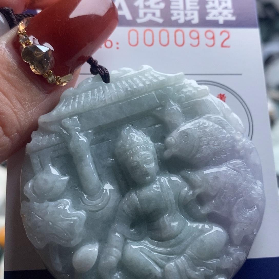 翡翠吊坠(不含链)未镶嵌