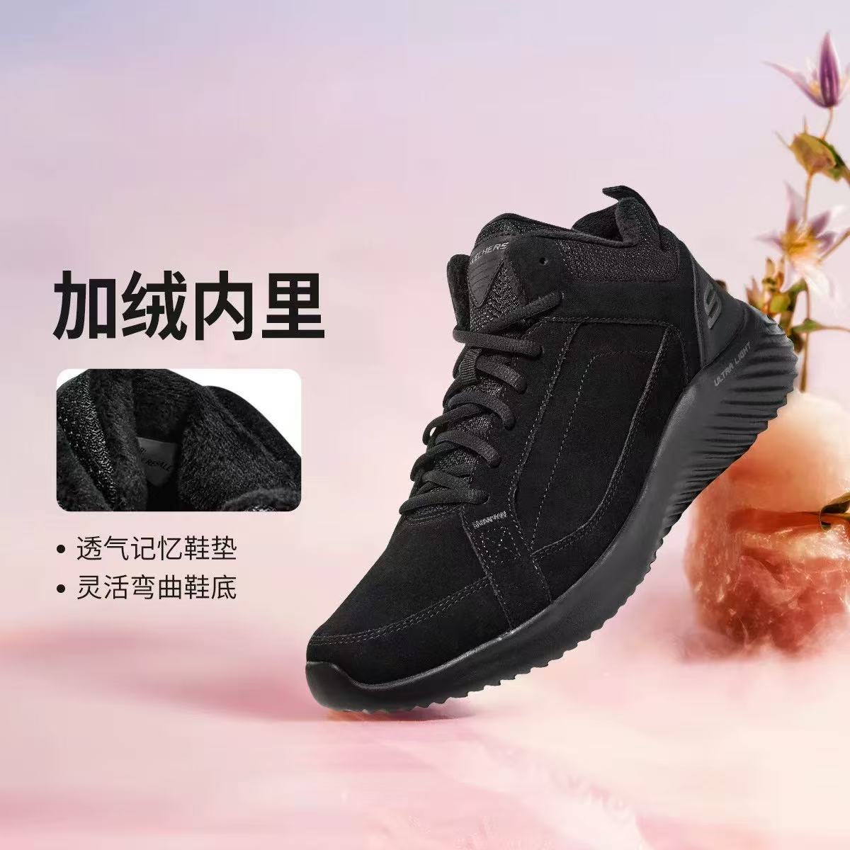 斯凯奇男士加绒高帮保暖舒适秋冬反毛皮黑色鞋子休闲鞋232411