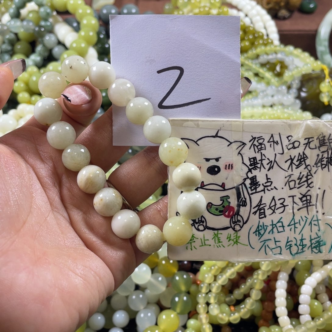 未镶嵌蛇纹石玉手串