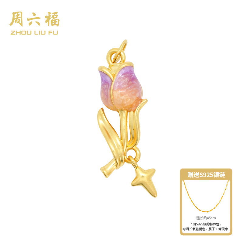 【周六福】足金吊坠工艺纯洁少女经典百搭礼物送女友-Y7355-主