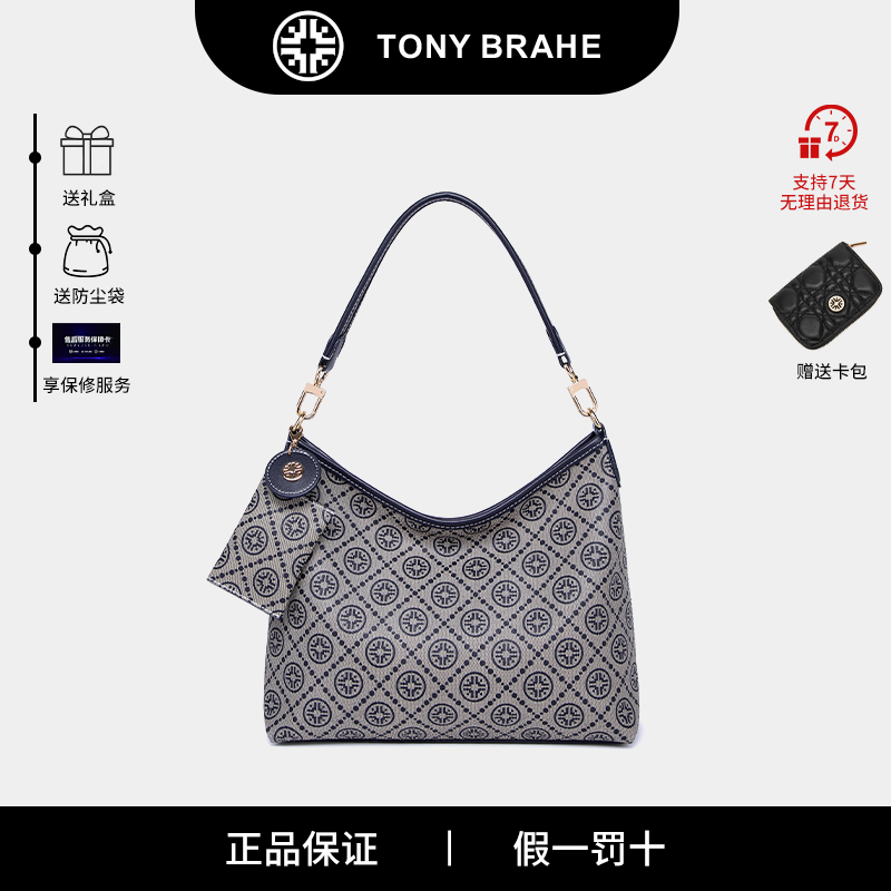 TONYBRAHE经典秋冬爆款hobo大容量包包8155出门便携包女士包包