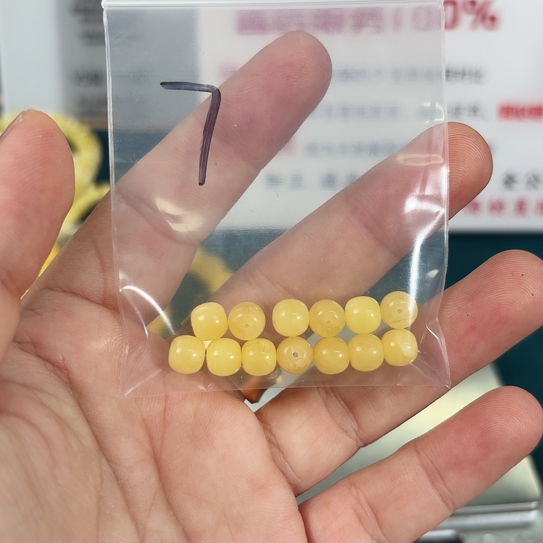 蜜蜡未镶嵌裸石292