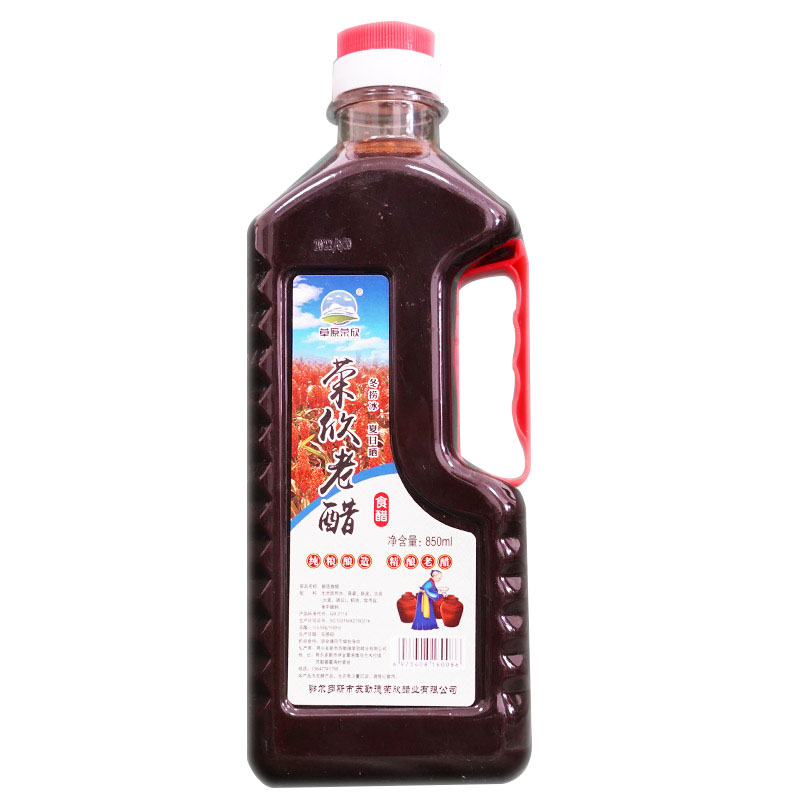 荣欣陈醋850ml-2瓶装