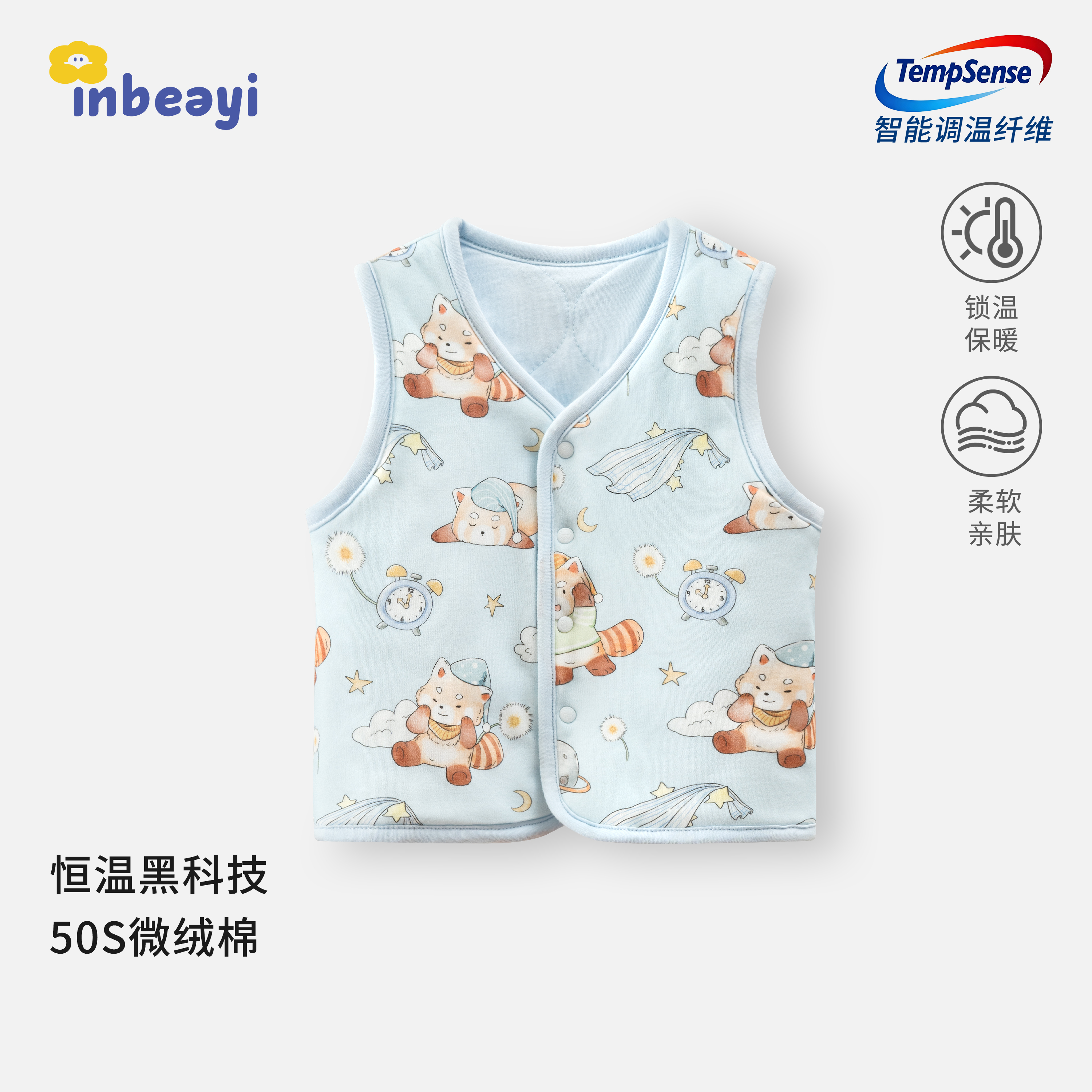 【恒温棉】婴蓓依婴幼儿夹棉马甲百天宝宝冬季保暖马夹男女童坎肩