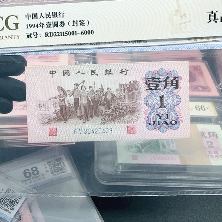 下乡天眼单张单张不挑号