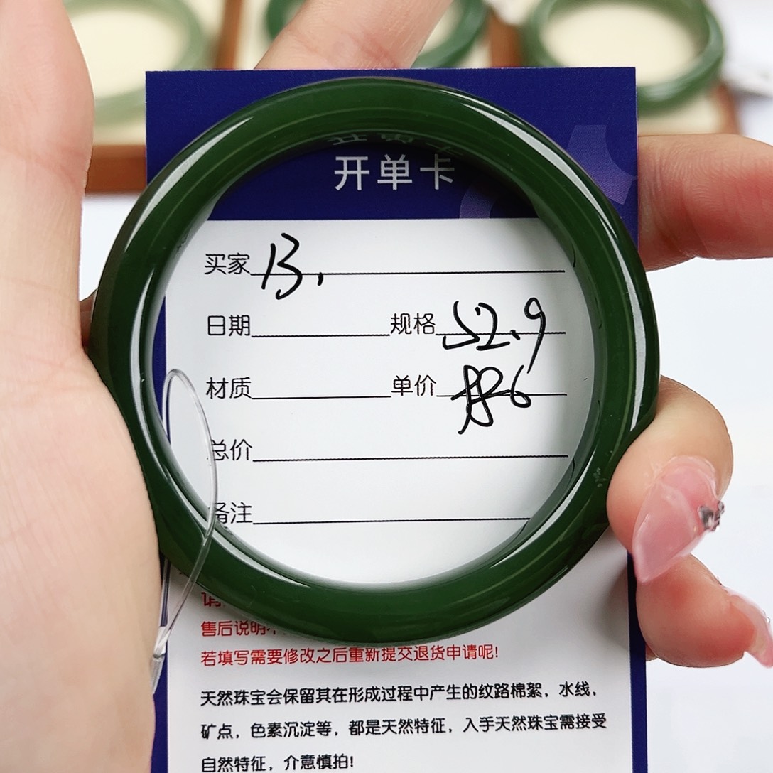 未镶嵌手镯和田玉
