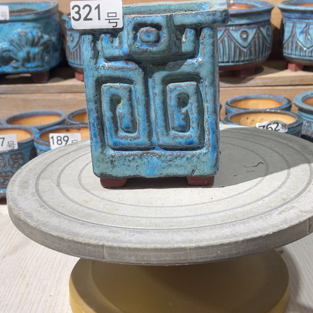 尚雅陶坊多肉花盆，内口径9.5×7