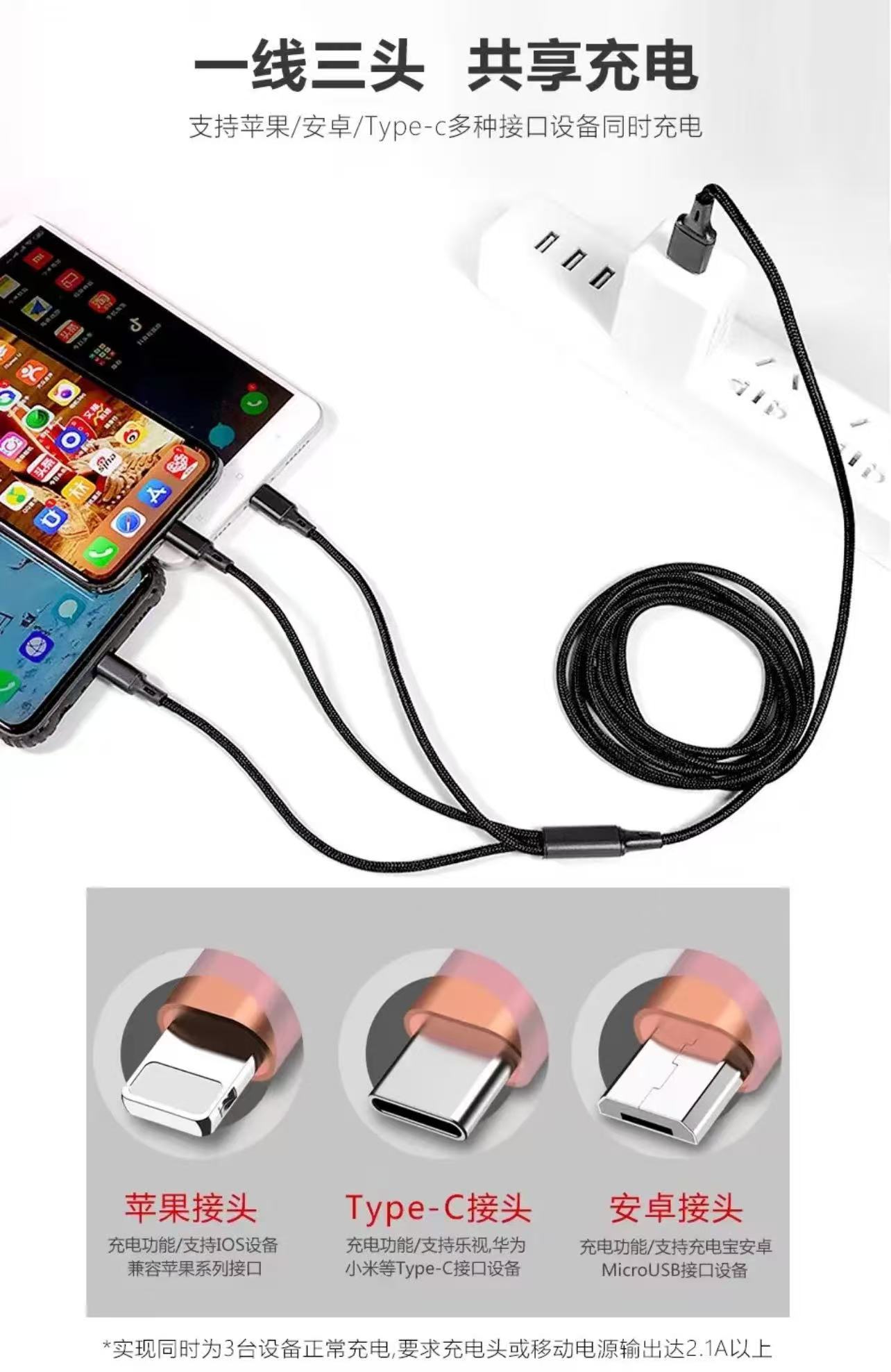 X【数据线】按编码拍以直播间为准101--200