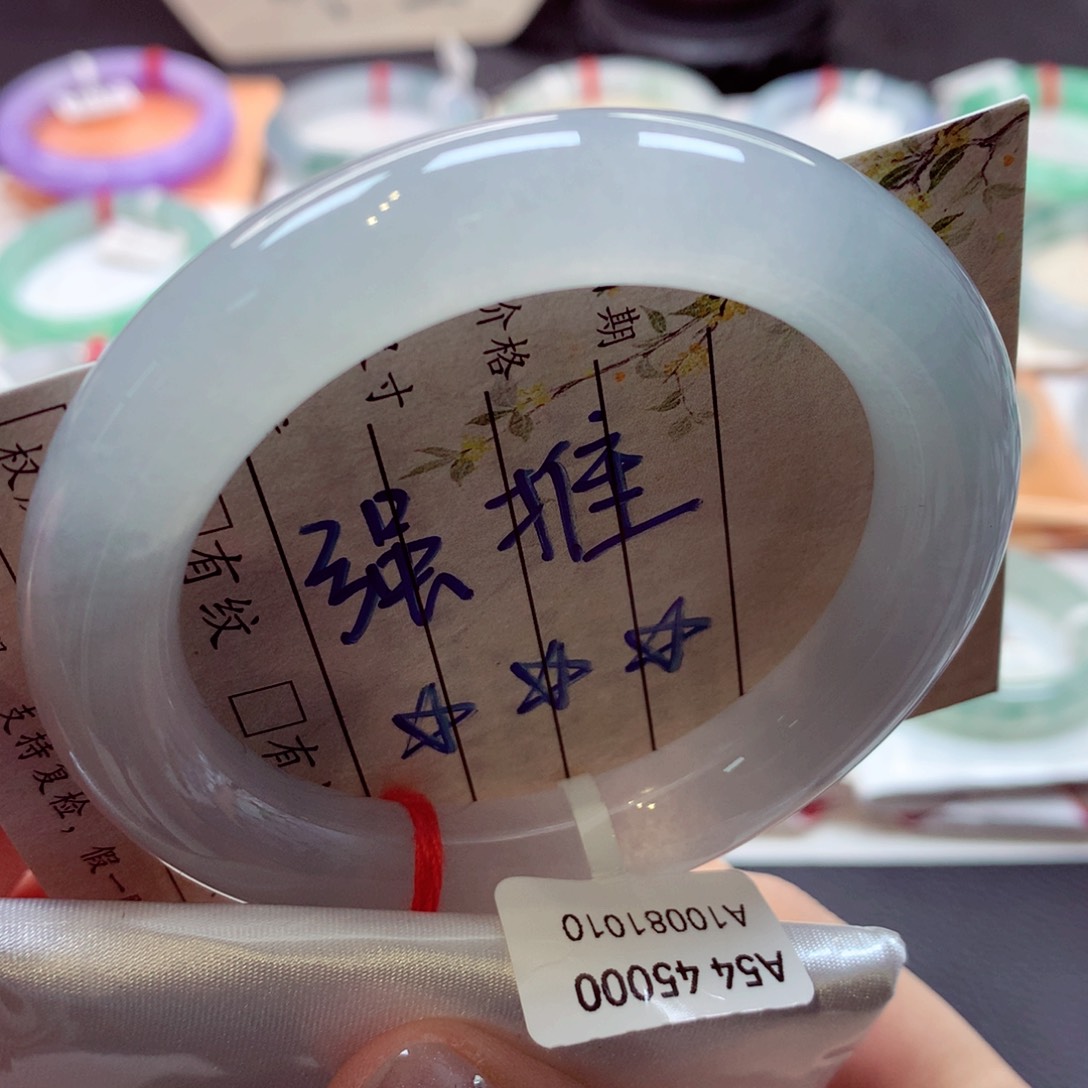 翡翠手镯未镶嵌4圆条77