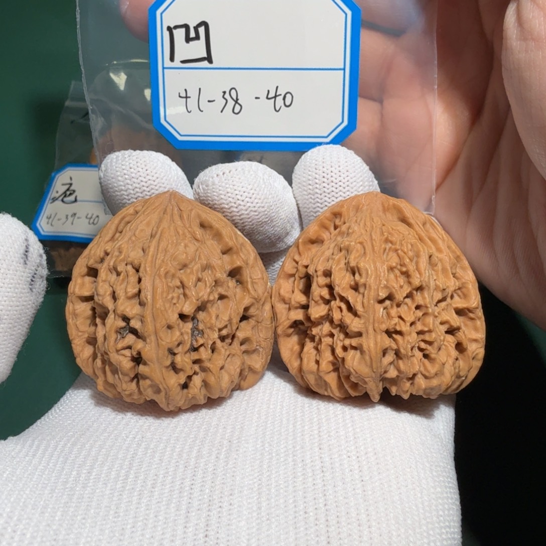 文玩核桃吊坠南疆凹底14