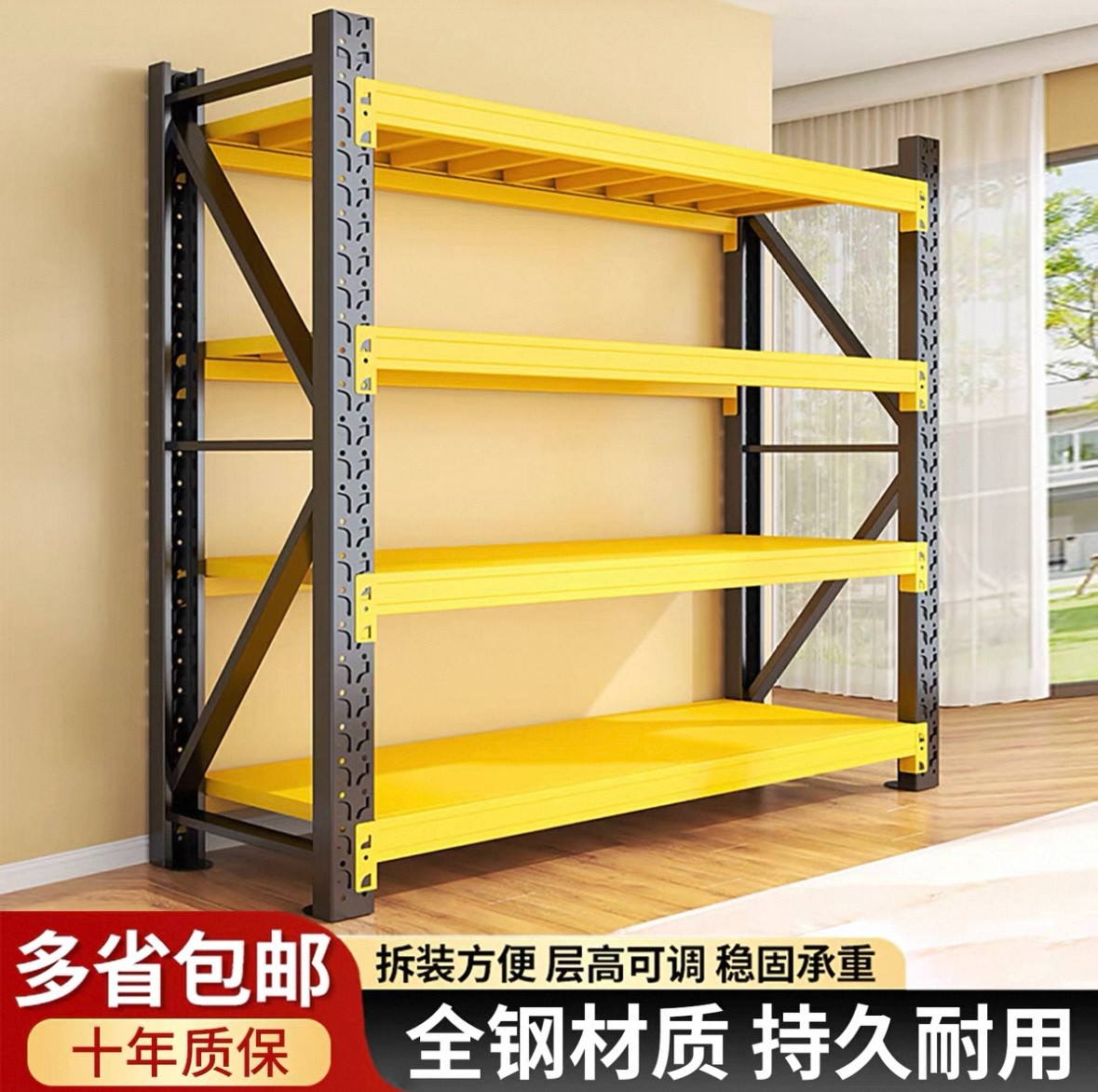 【大牌同款】仓储货架置物架多层仓库重型货架超市家用收纳储物架