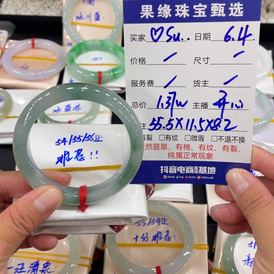 翡翠手镯未镶嵌?****?缅甸翡翠天然翡翠