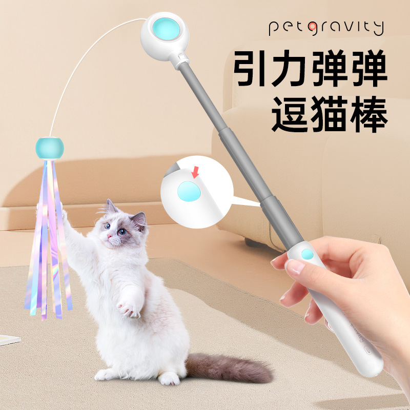 D宠物用品爆款逗猫咪猫猫玩具寵物猫咪用品逗猫棒杆替换头