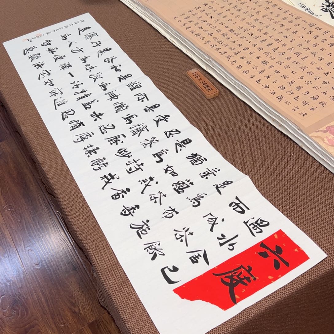 书法子墨艺术刘相玉书法作品