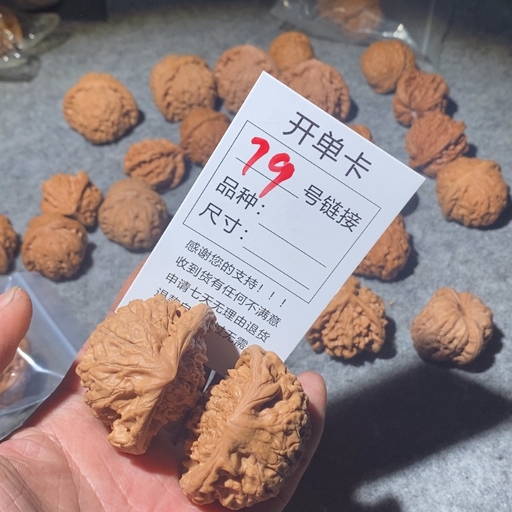 文玩核桃把件79咯哦因为我默默