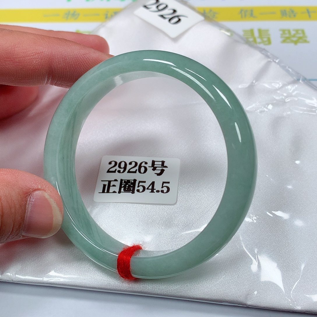 【闪购商品】翡翠手镯未镶嵌2926号