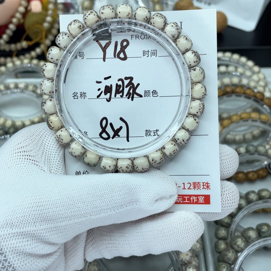 星月菩提手串Y河豚