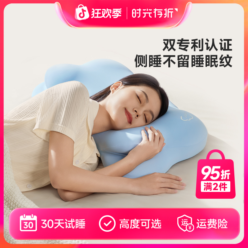 时光存折云朵枕草本高枕低枕成人分区护颈椎家用透气枕头宿舍专用