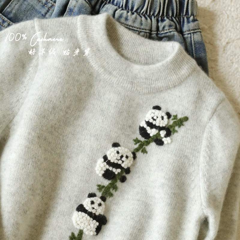 MonicMok康赛妮100%儿童卡通羊绒衫中领加厚款男女童熊猫针织毛衣