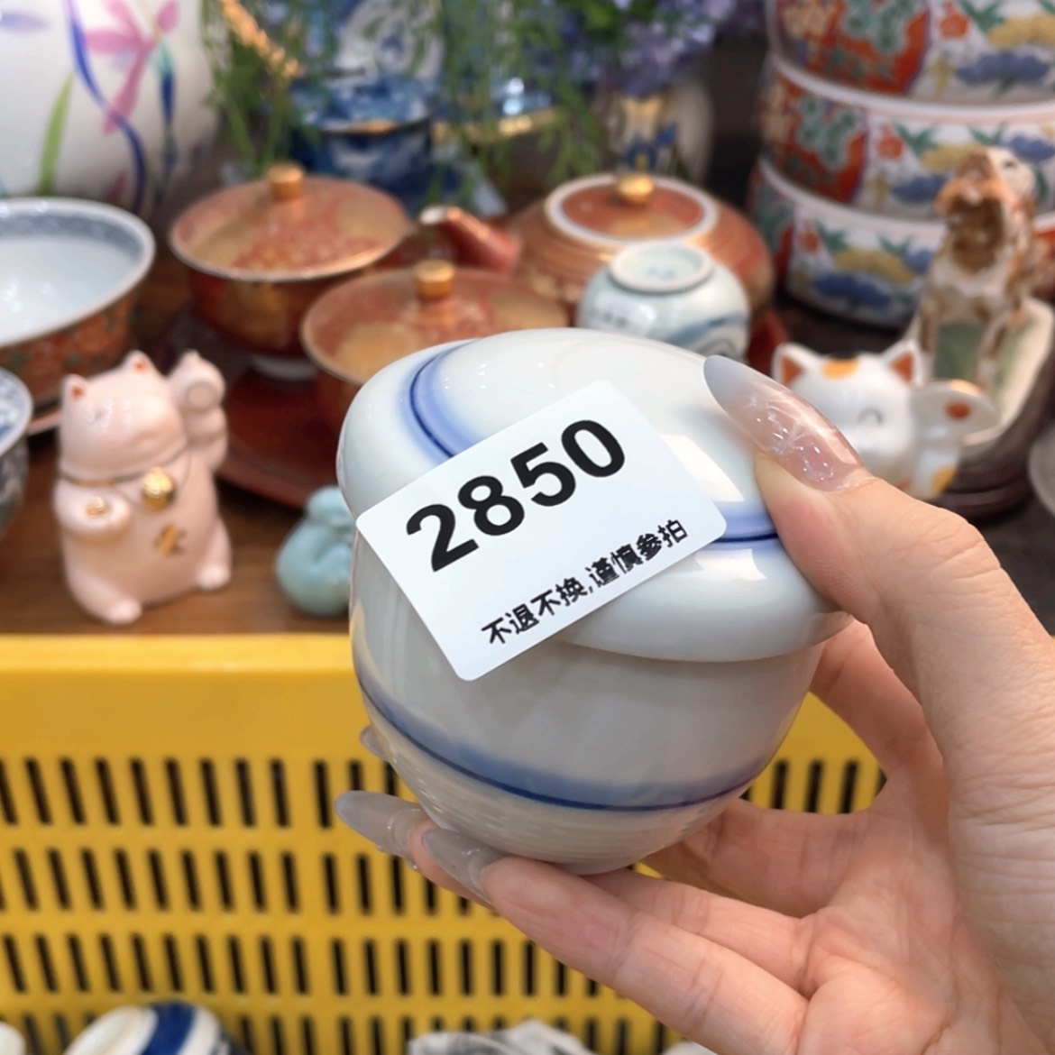 【闪购商品】瓷片云***?rvgnbgnngngng