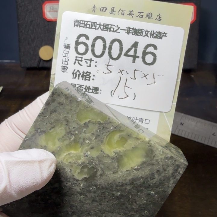 青田石12.20青田石雕厂家直销