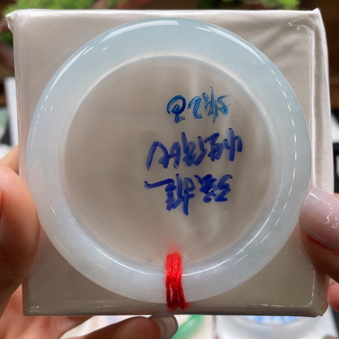 翡翠手镯未镶嵌6号