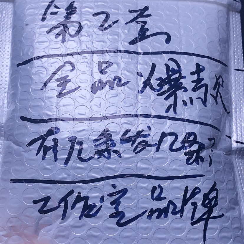 【闪购商品】文玩核桃手串第二套猴头