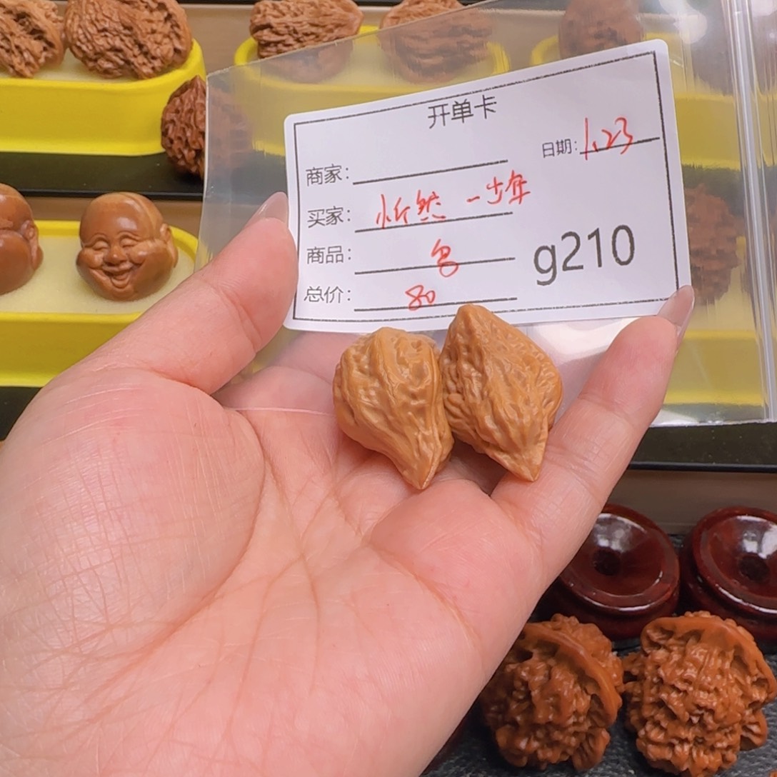 猴头核桃把件忻***年文玩