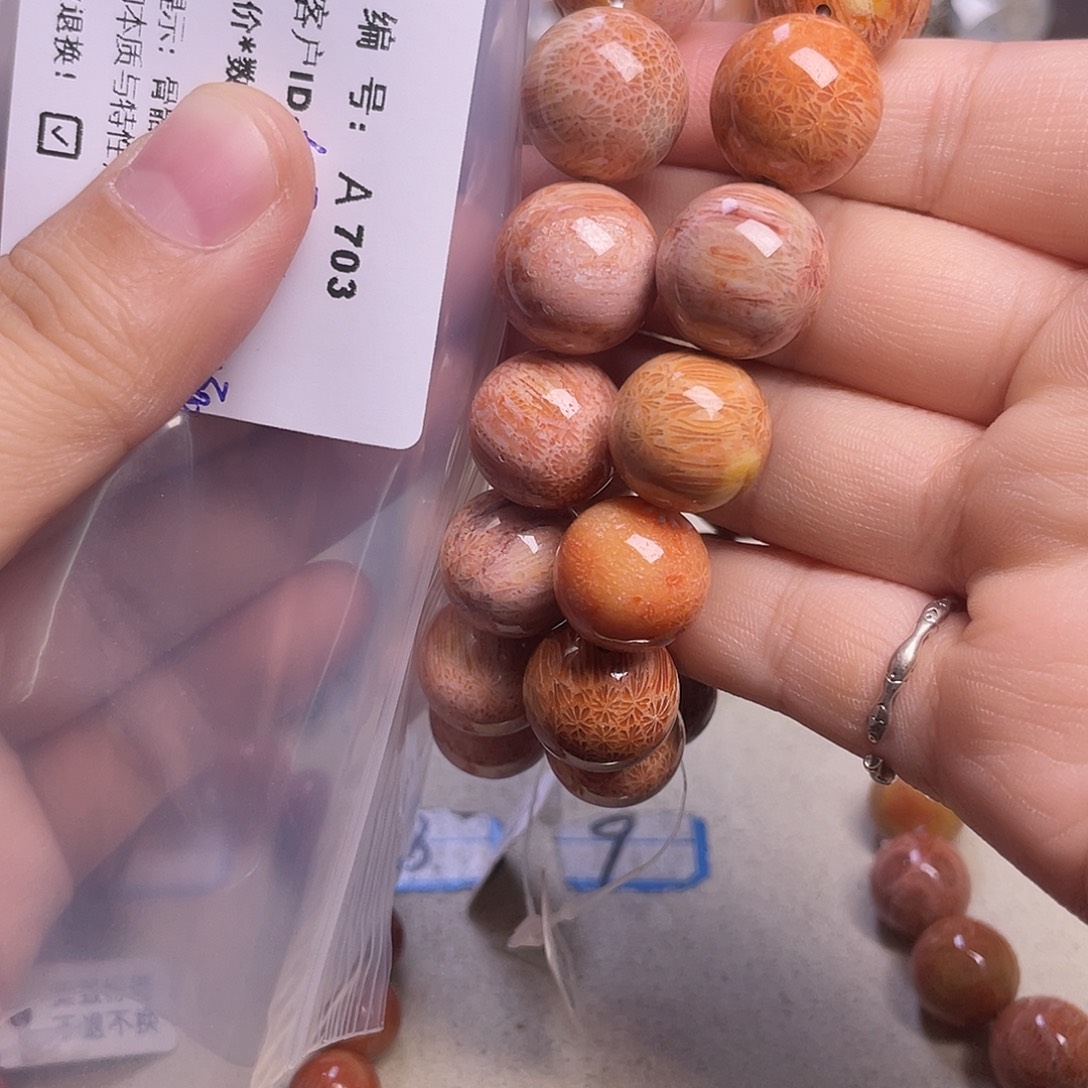 丸****硅化玉未镶嵌手镯