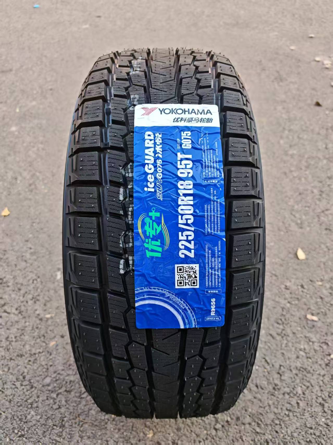优科豪马（横滨）雪地轮胎  高性能防滑轮更换爆胎4条起拍
