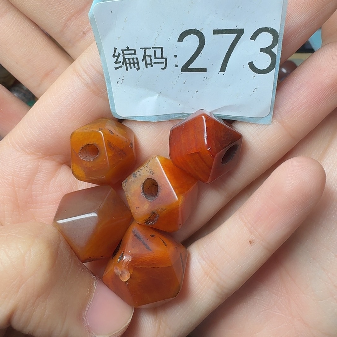 镜***穹玛瑙/玉髓未镶嵌30包邮