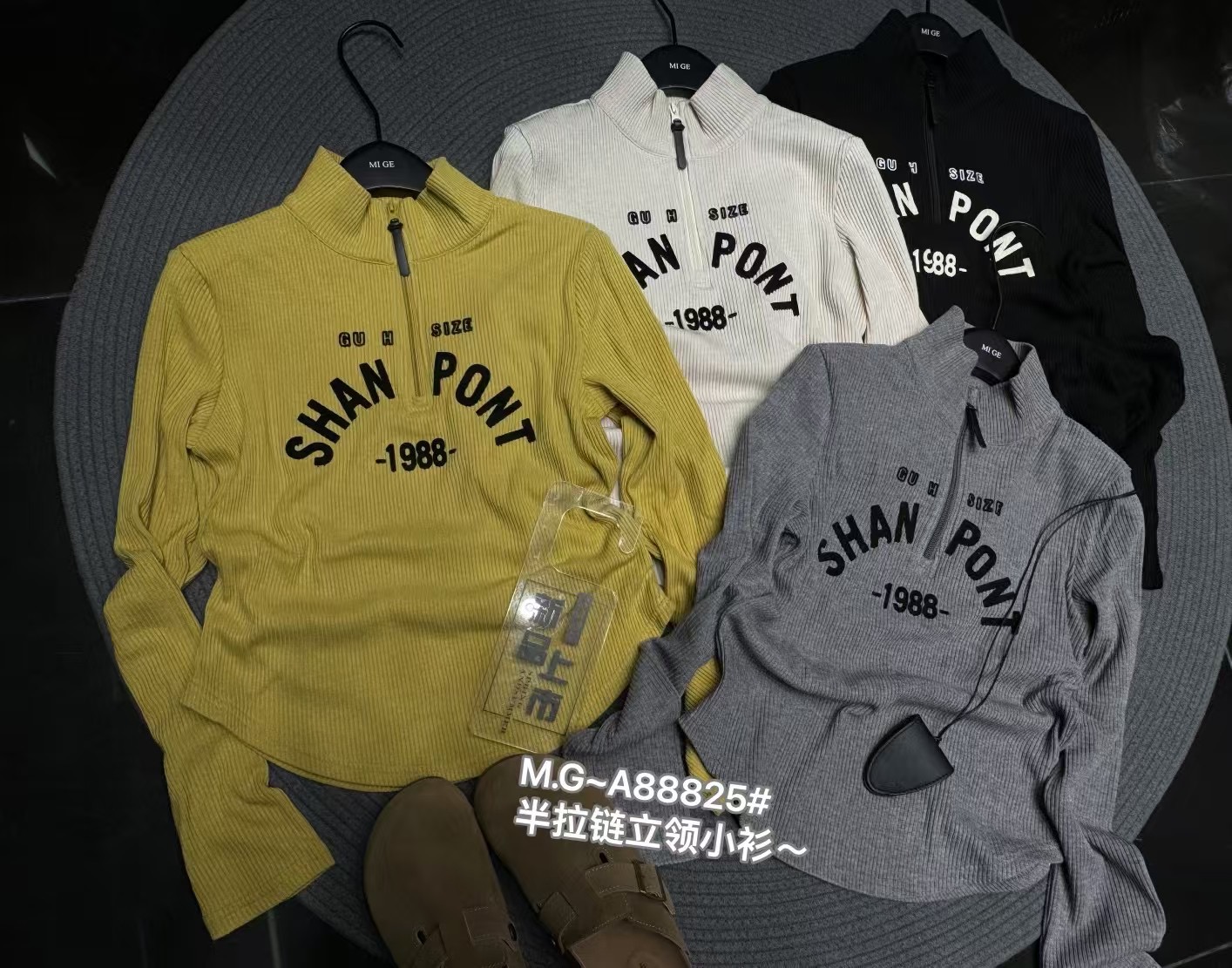 【立领半拉链】2025新款字母半高领长袖T恤女修身内搭针织打底衫